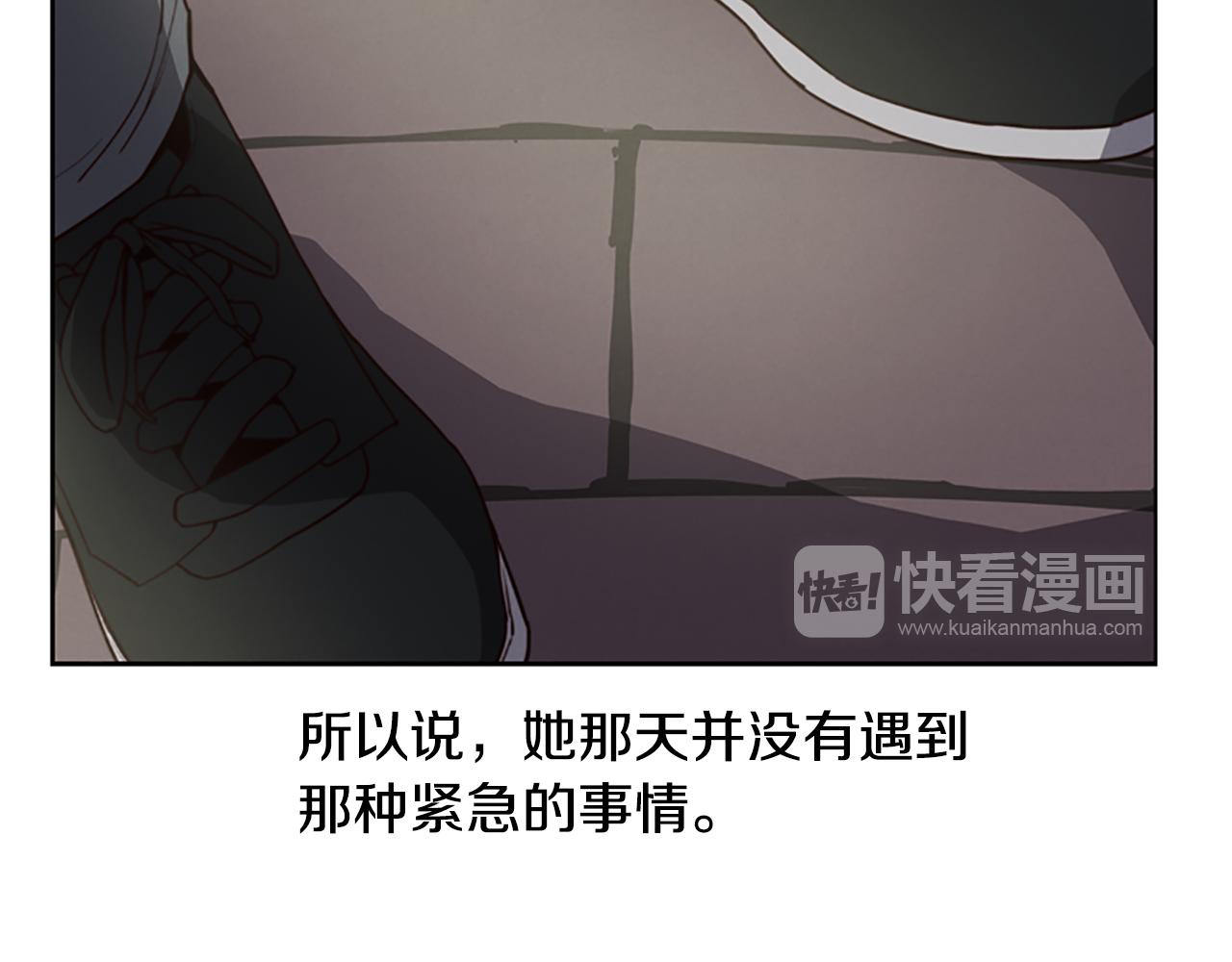 第8话 有血的房间38