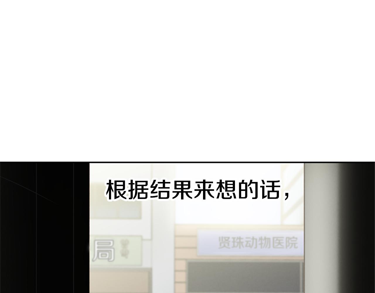 第8话 有血的房间39