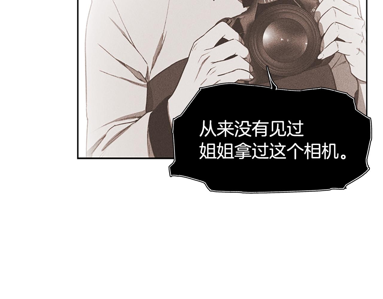 第8话 有血的房间4
