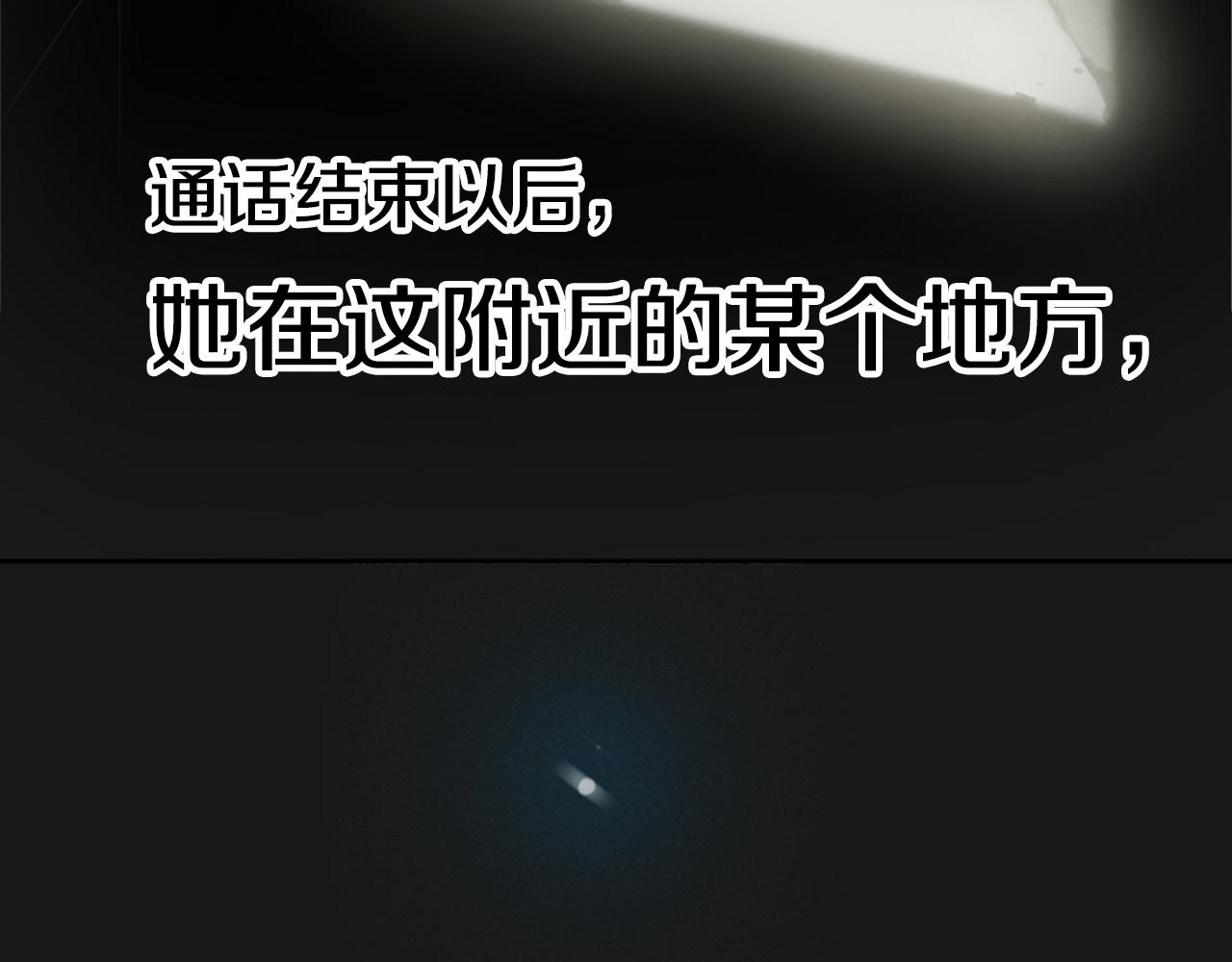 第8话 有血的房间41