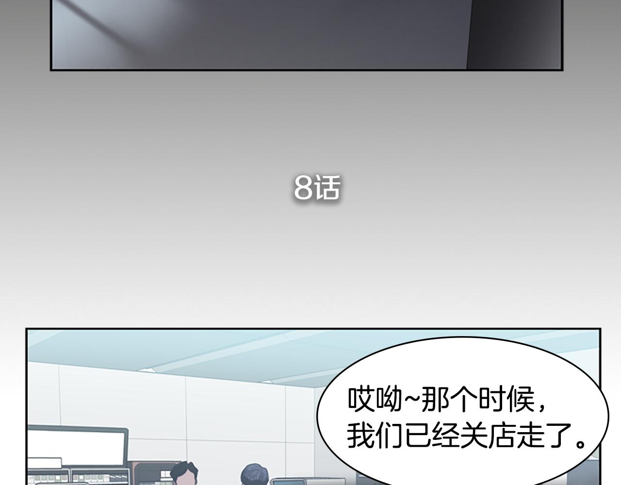 第8话 有血的房间48