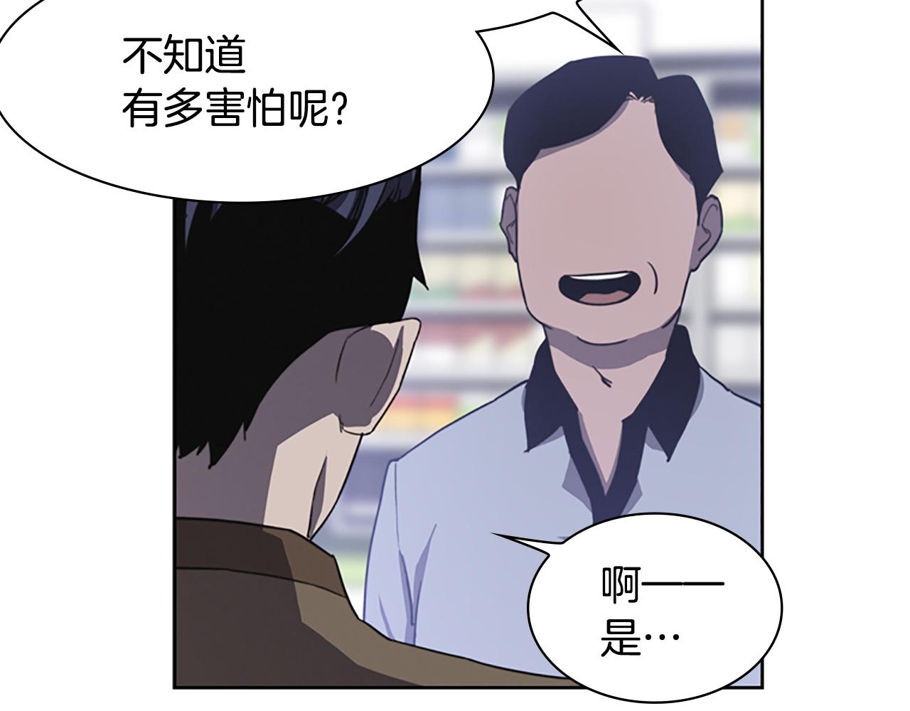 第8话 有血的房间54