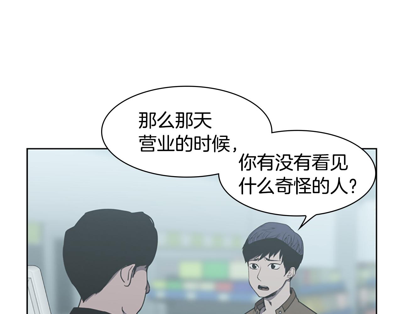 第8话 有血的房间55