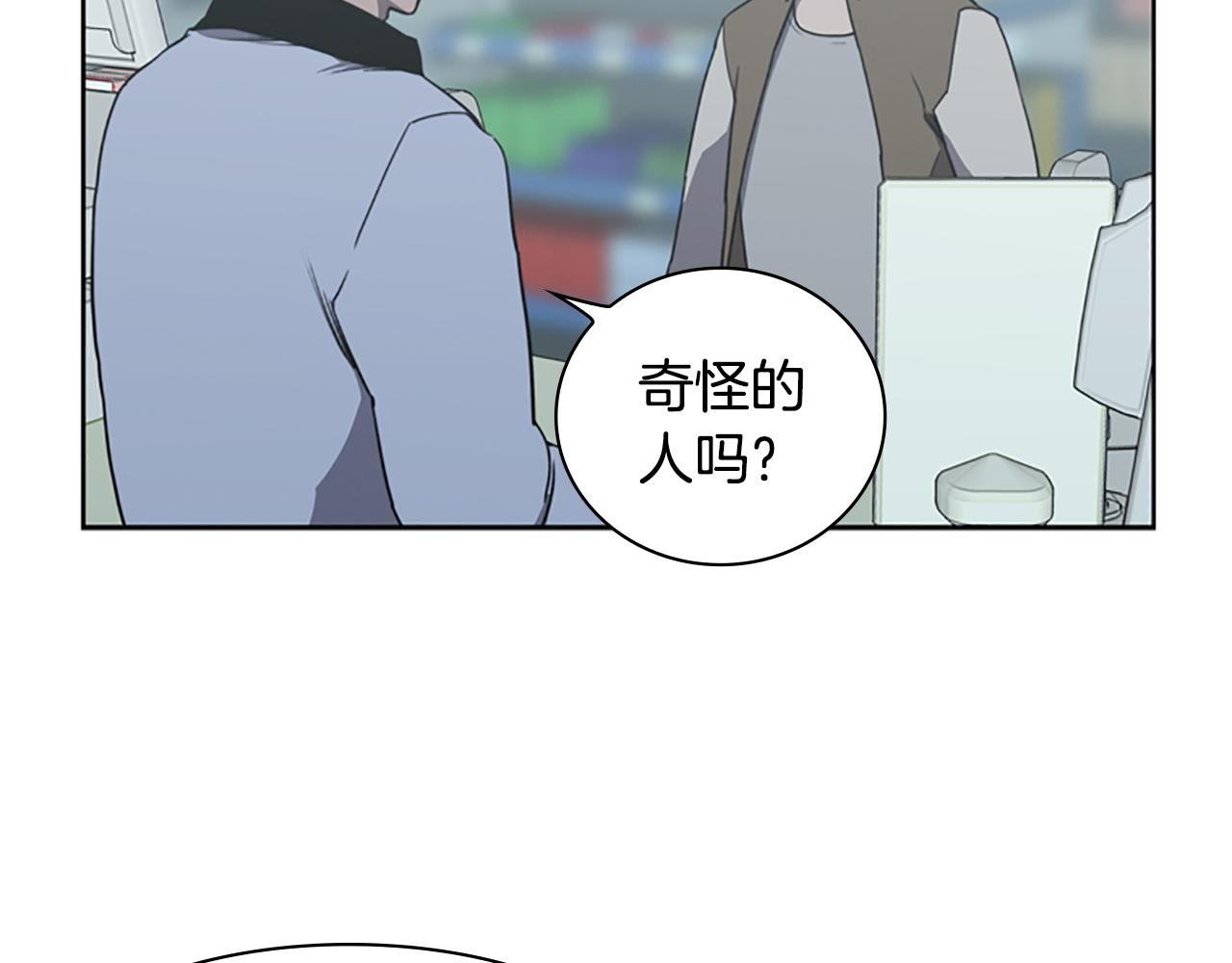 第8话 有血的房间56
