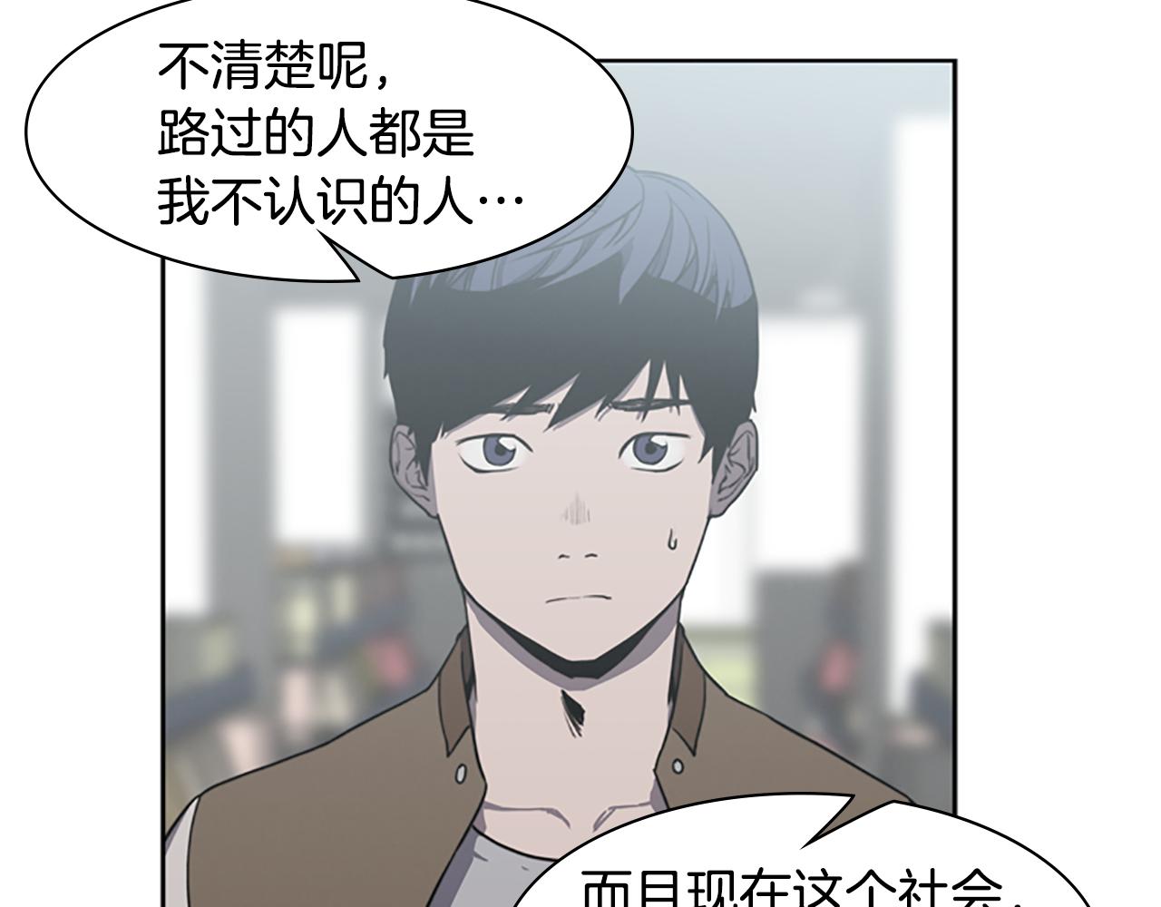 第8话 有血的房间57