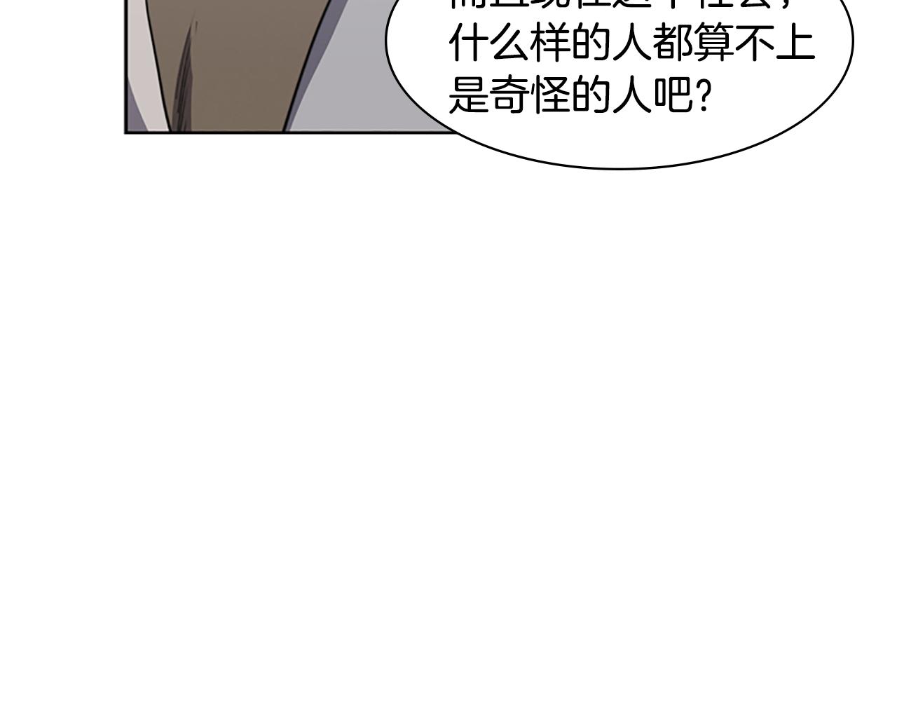 第8话 有血的房间58