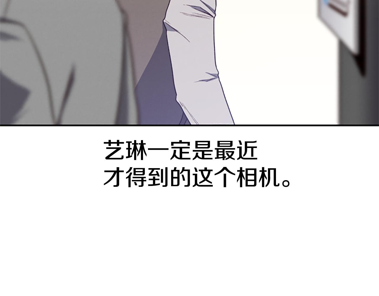 第8话 有血的房间6
