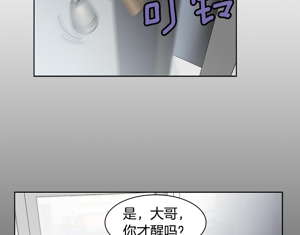 第8话 有血的房间60
