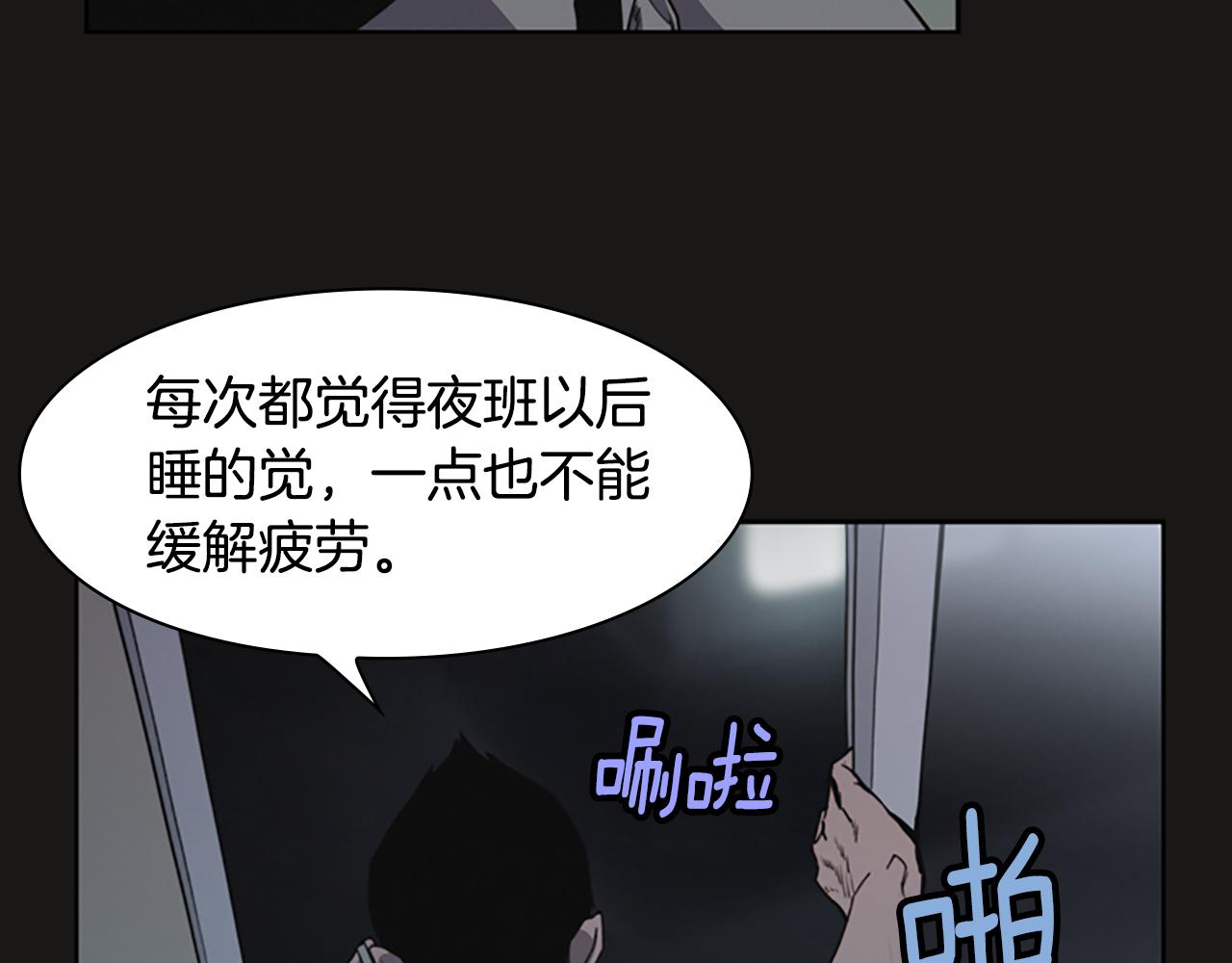 第8话 有血的房间63