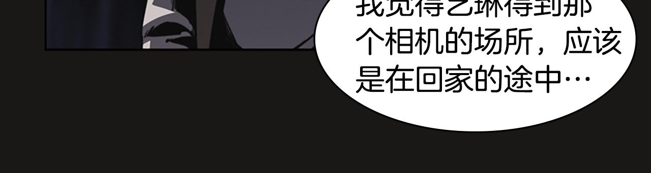 第8话 有血的房间66