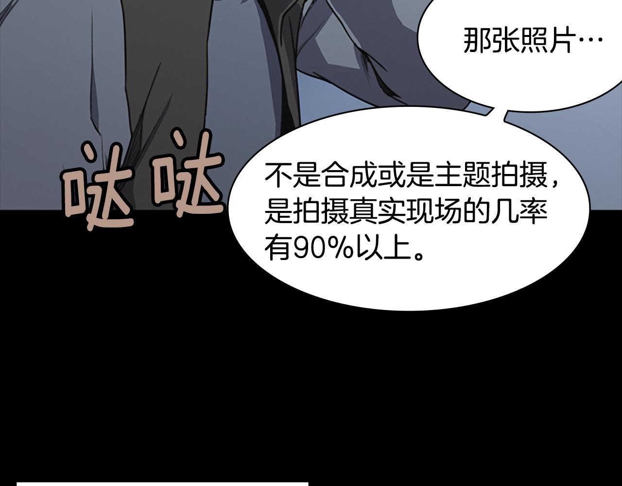 第8话 有血的房间68
