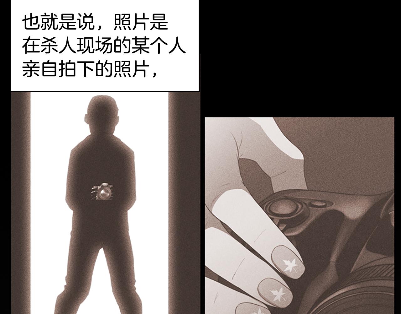 第8话 有血的房间69