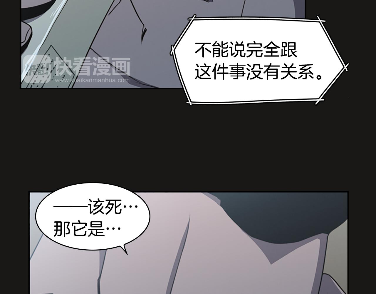 第8话 有血的房间73