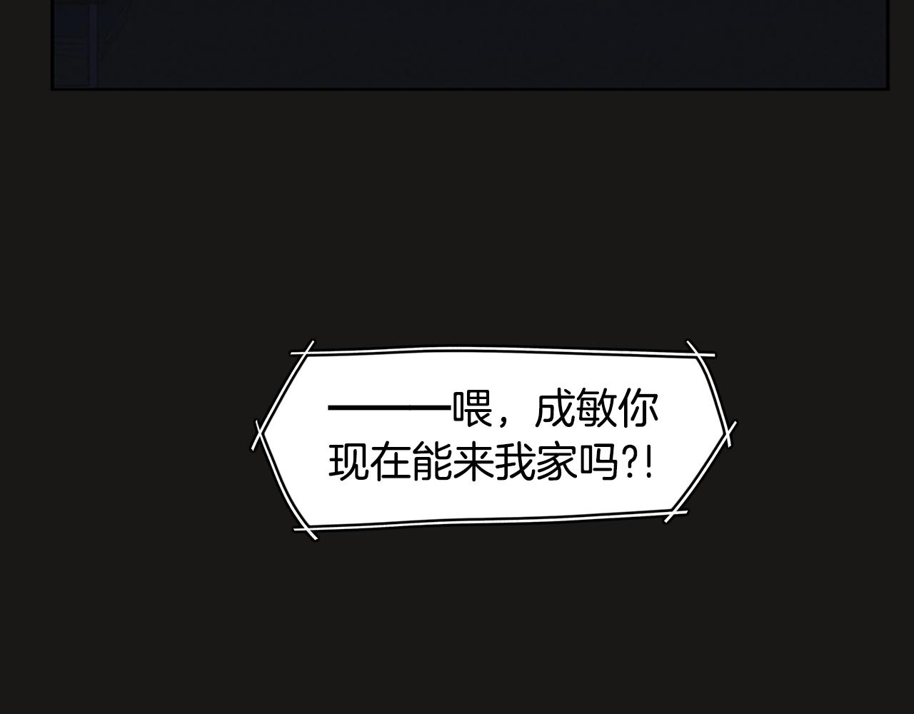 第8话 有血的房间76