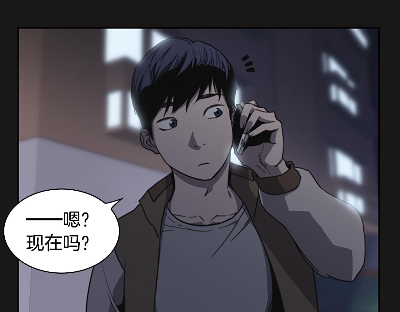 第8话 有血的房间77