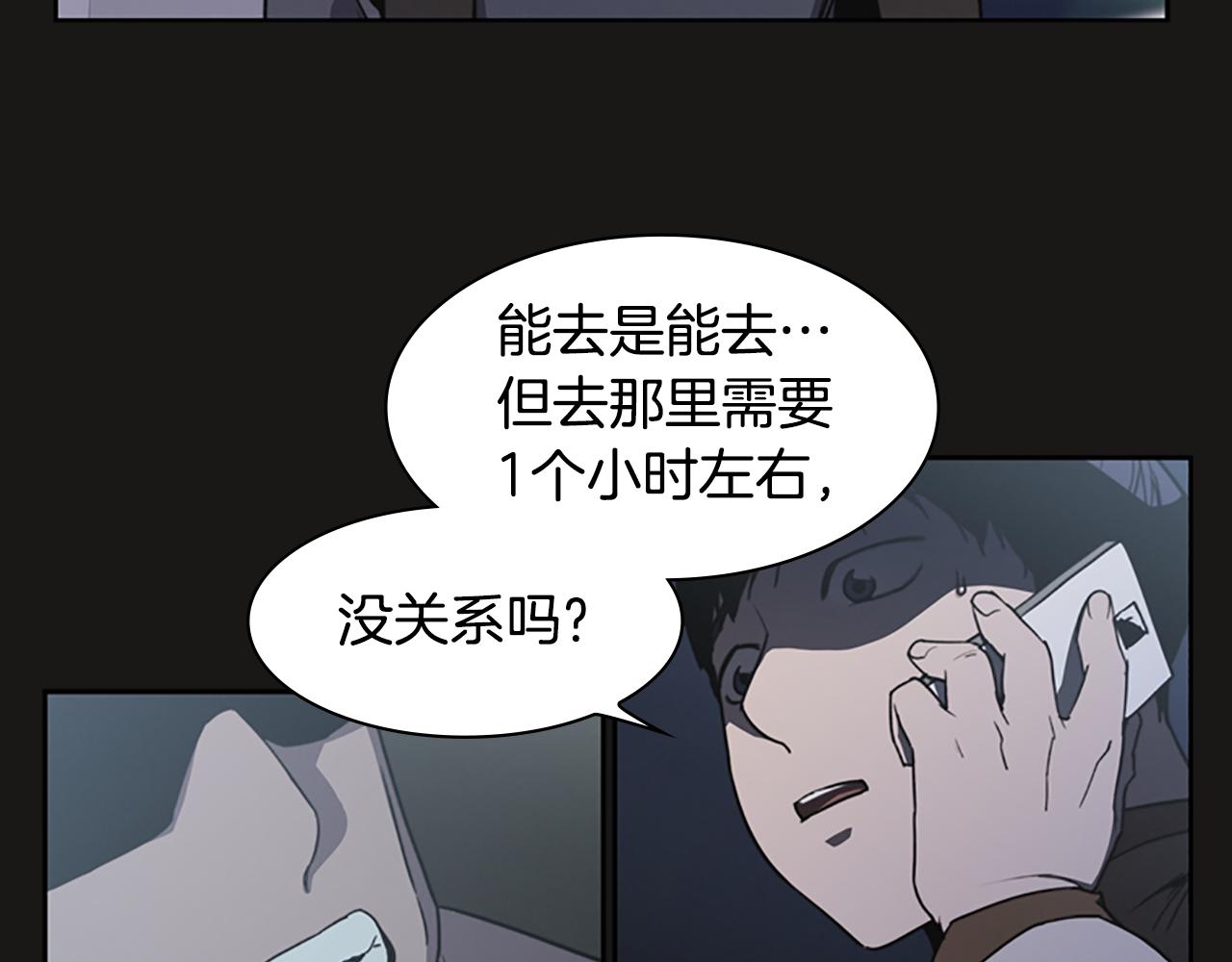第8话 有血的房间78