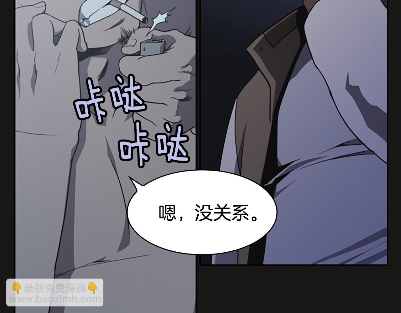 第8话 有血的房间79
