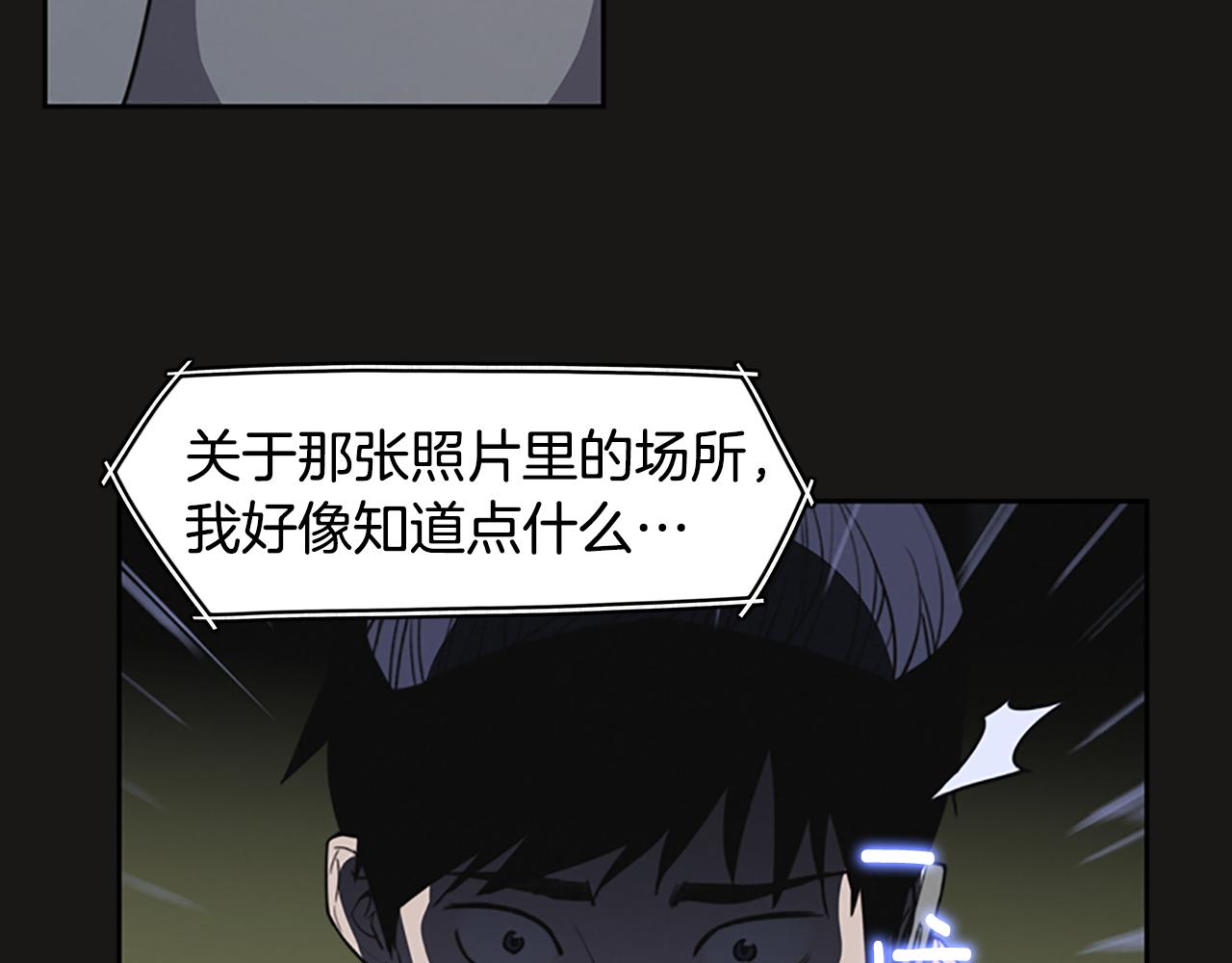 第8话 有血的房间80