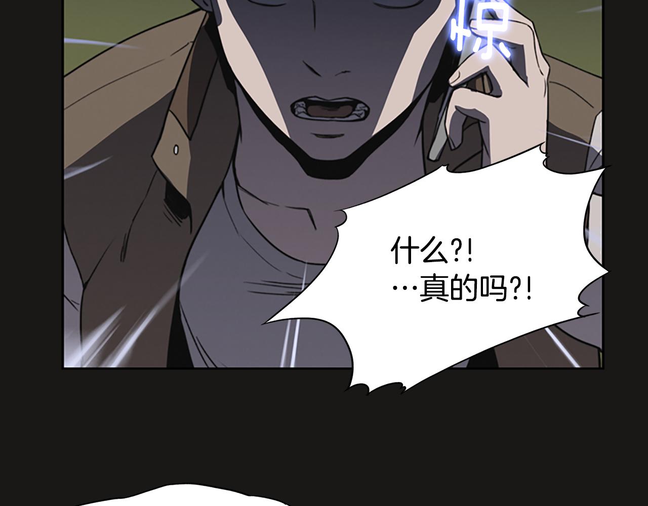 第8话 有血的房间81