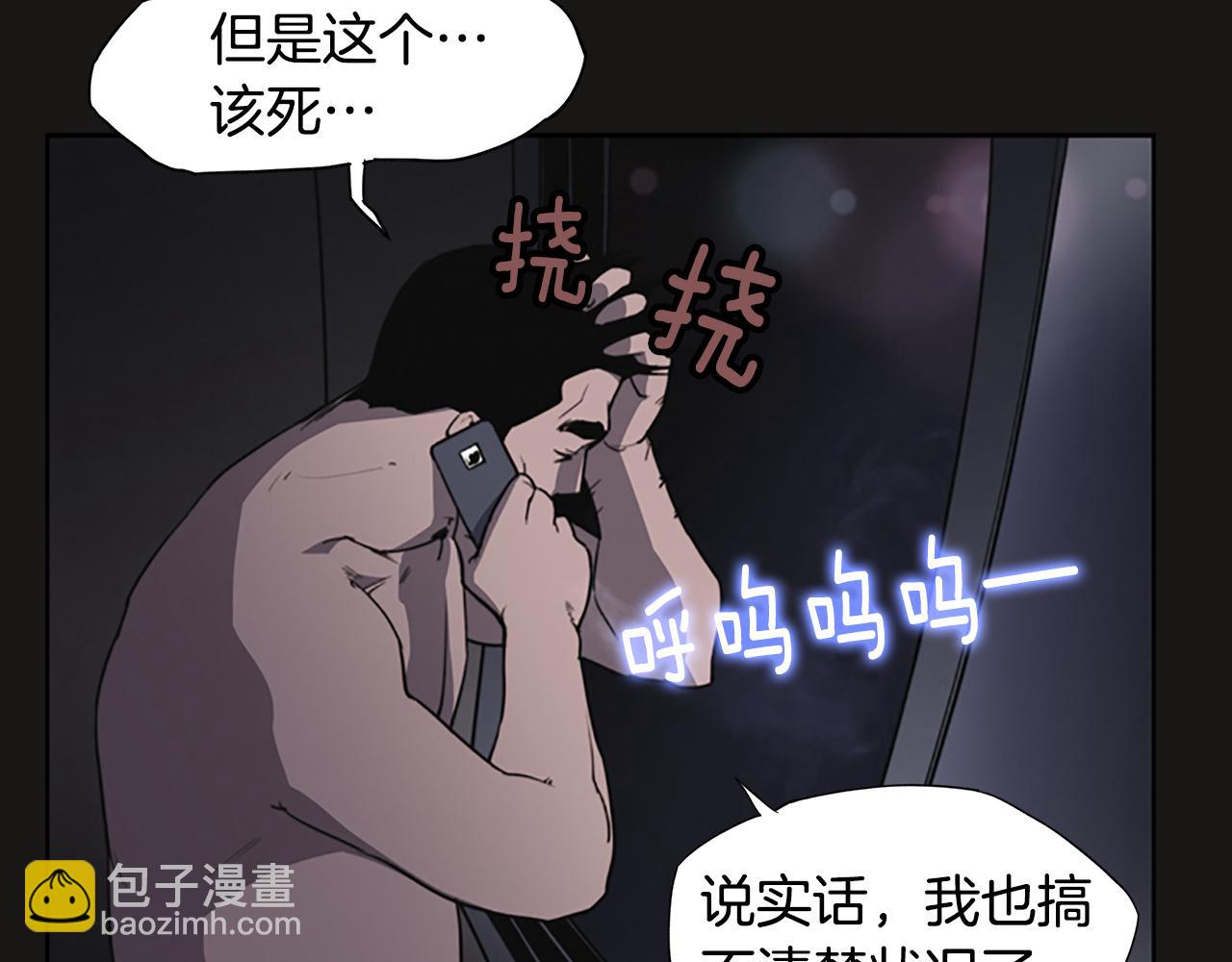 第8话 有血的房间82