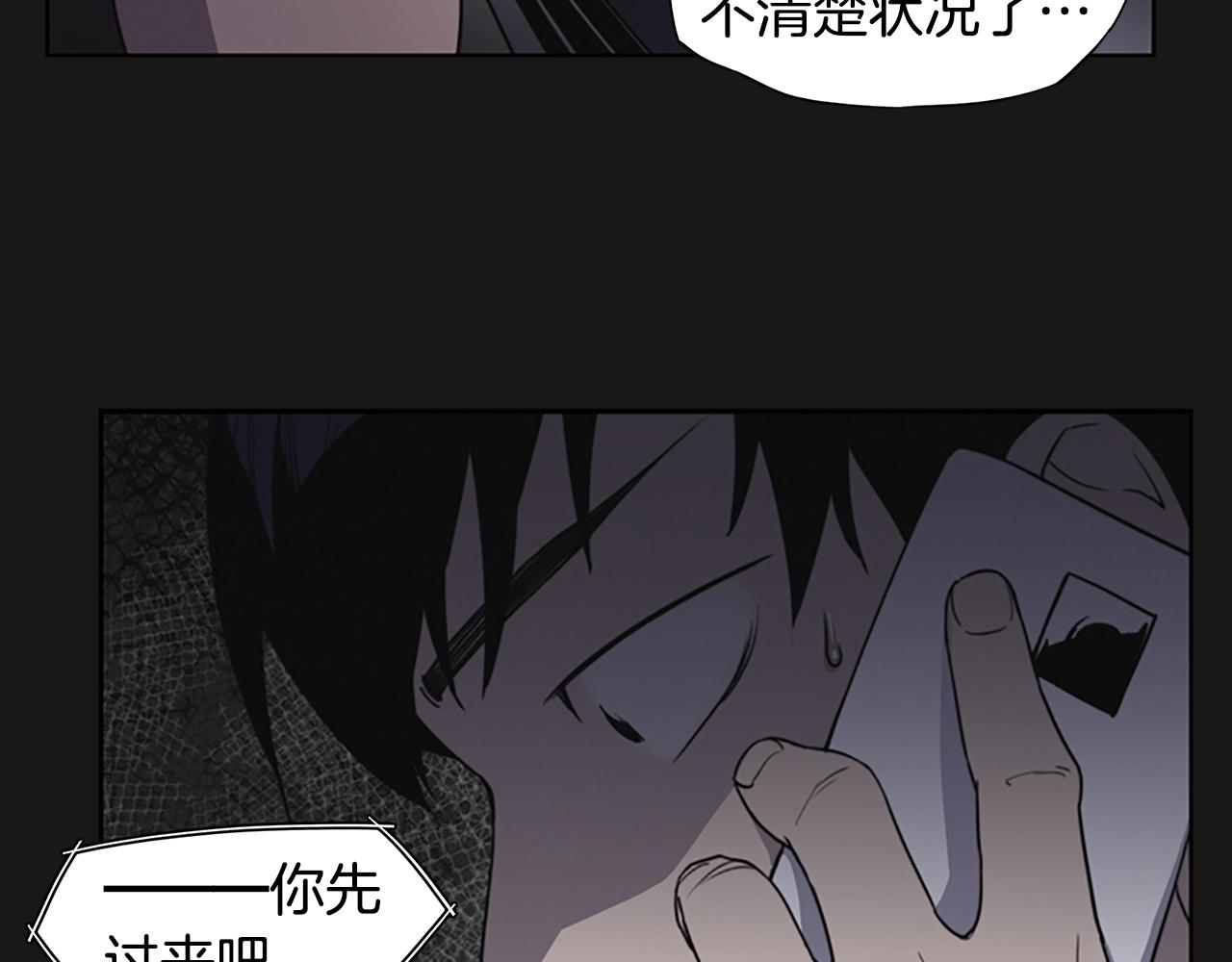 第8话 有血的房间83