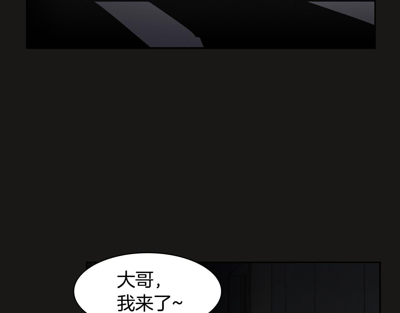 第8话 有血的房间92