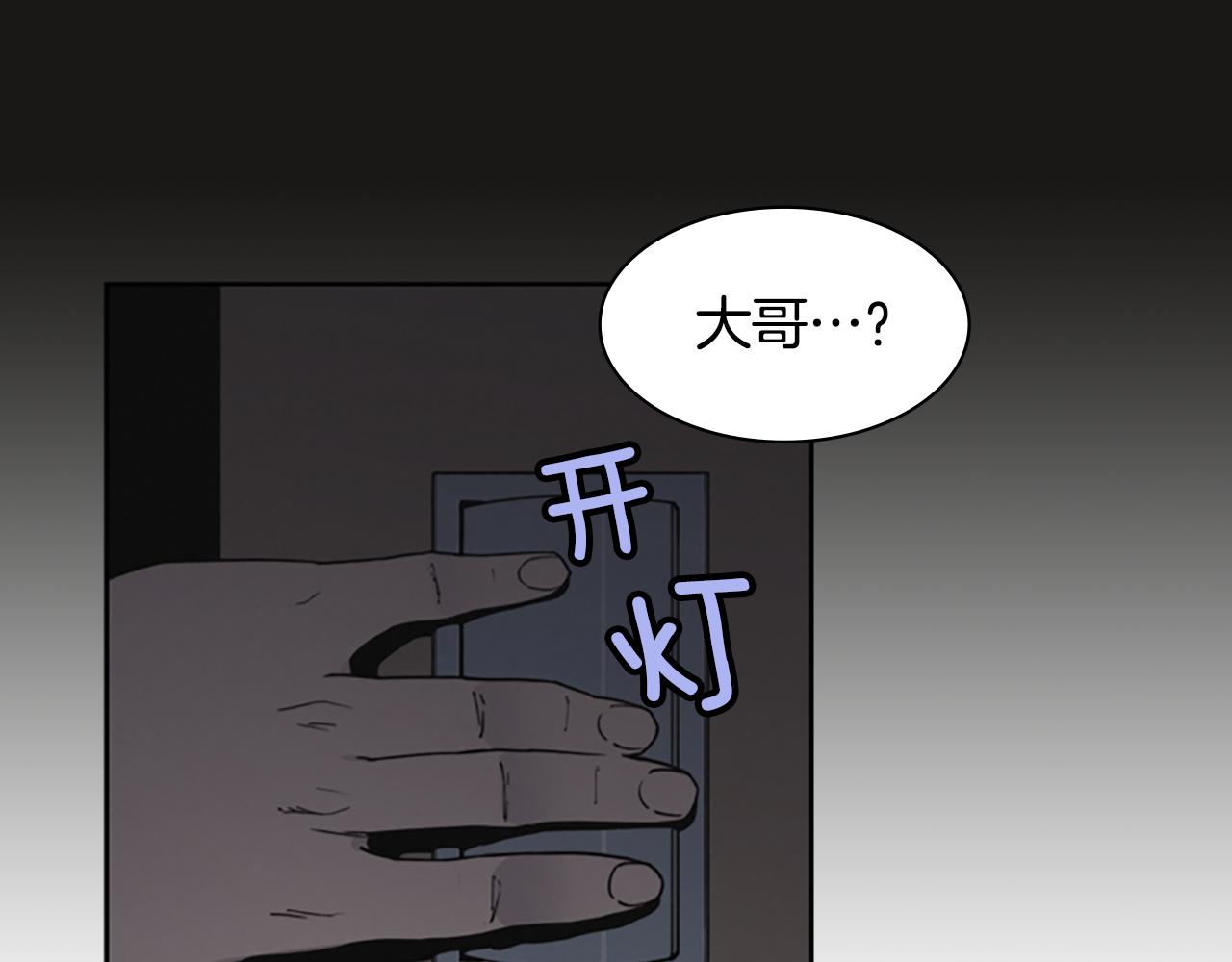 第8话 有血的房间94