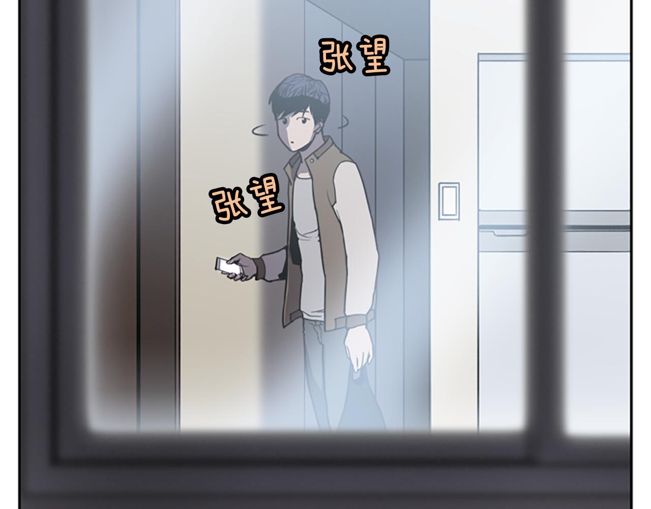 第8话 有血的房间96