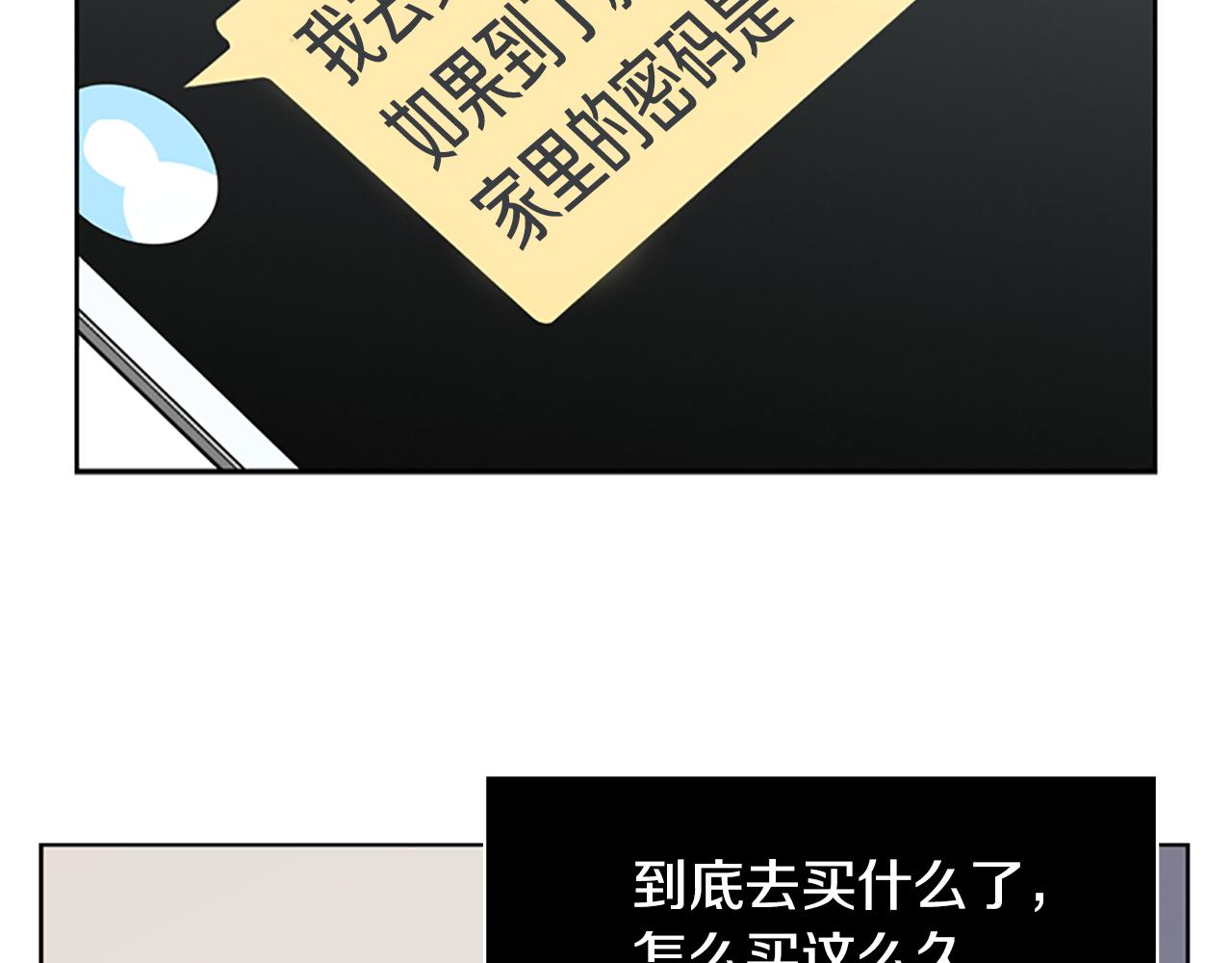 第8话 有血的房间98