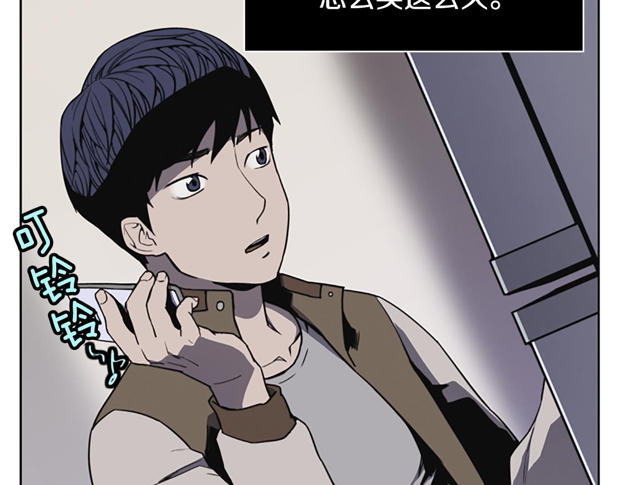 第8话 有血的房间99