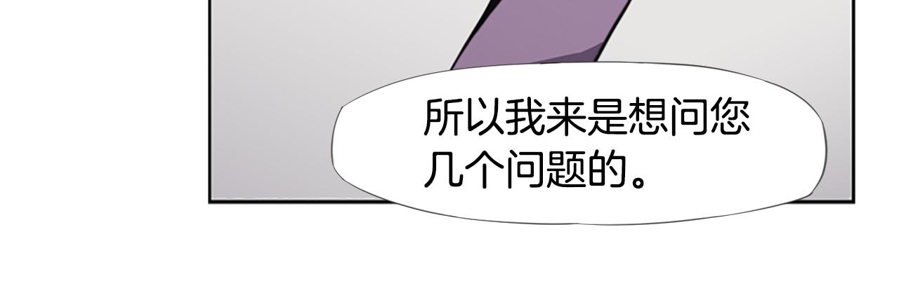 第10话 蓝焰再现106