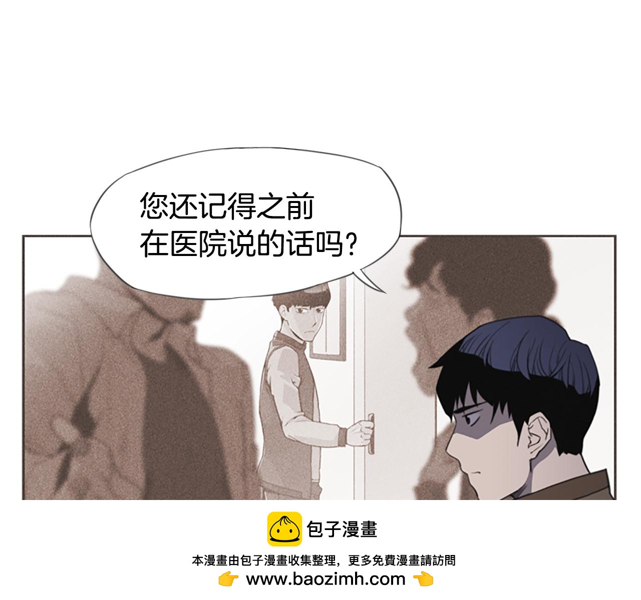 第10话 蓝焰再现107