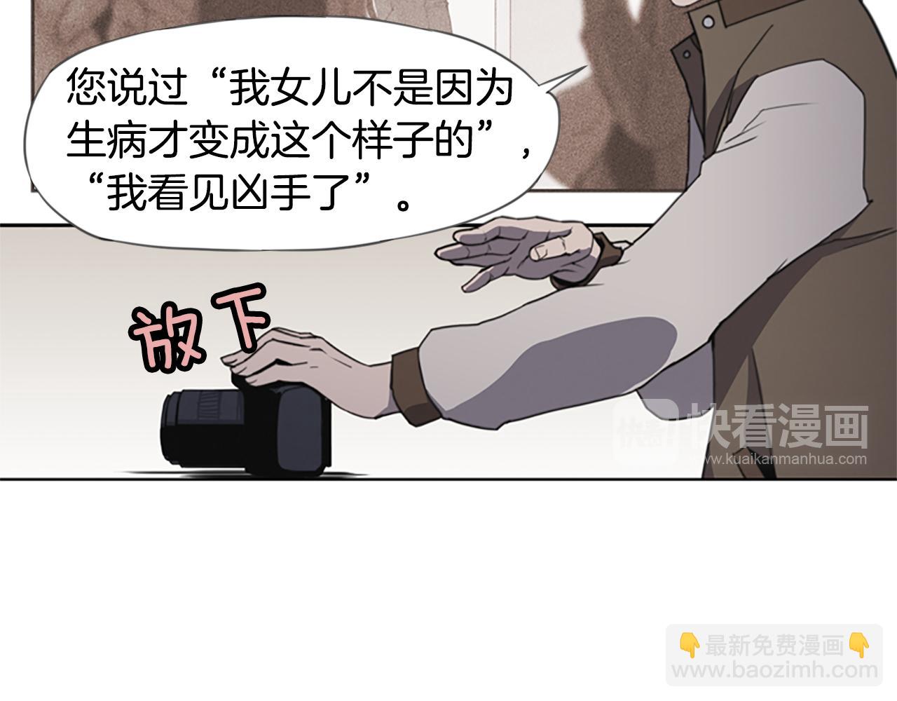 第10话 蓝焰再现108