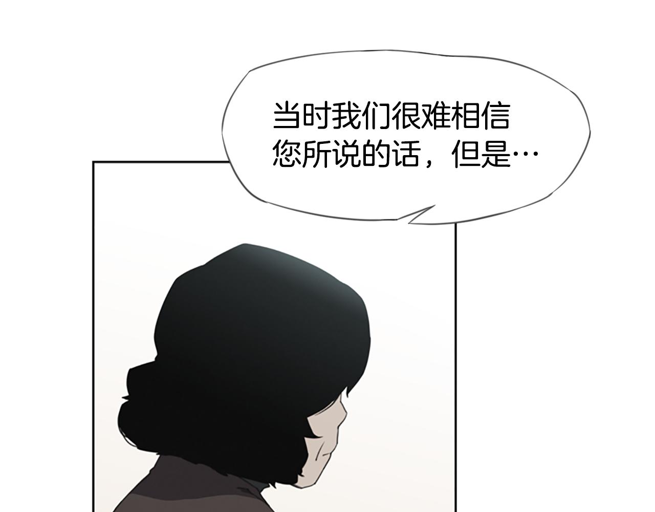 第10话 蓝焰再现109