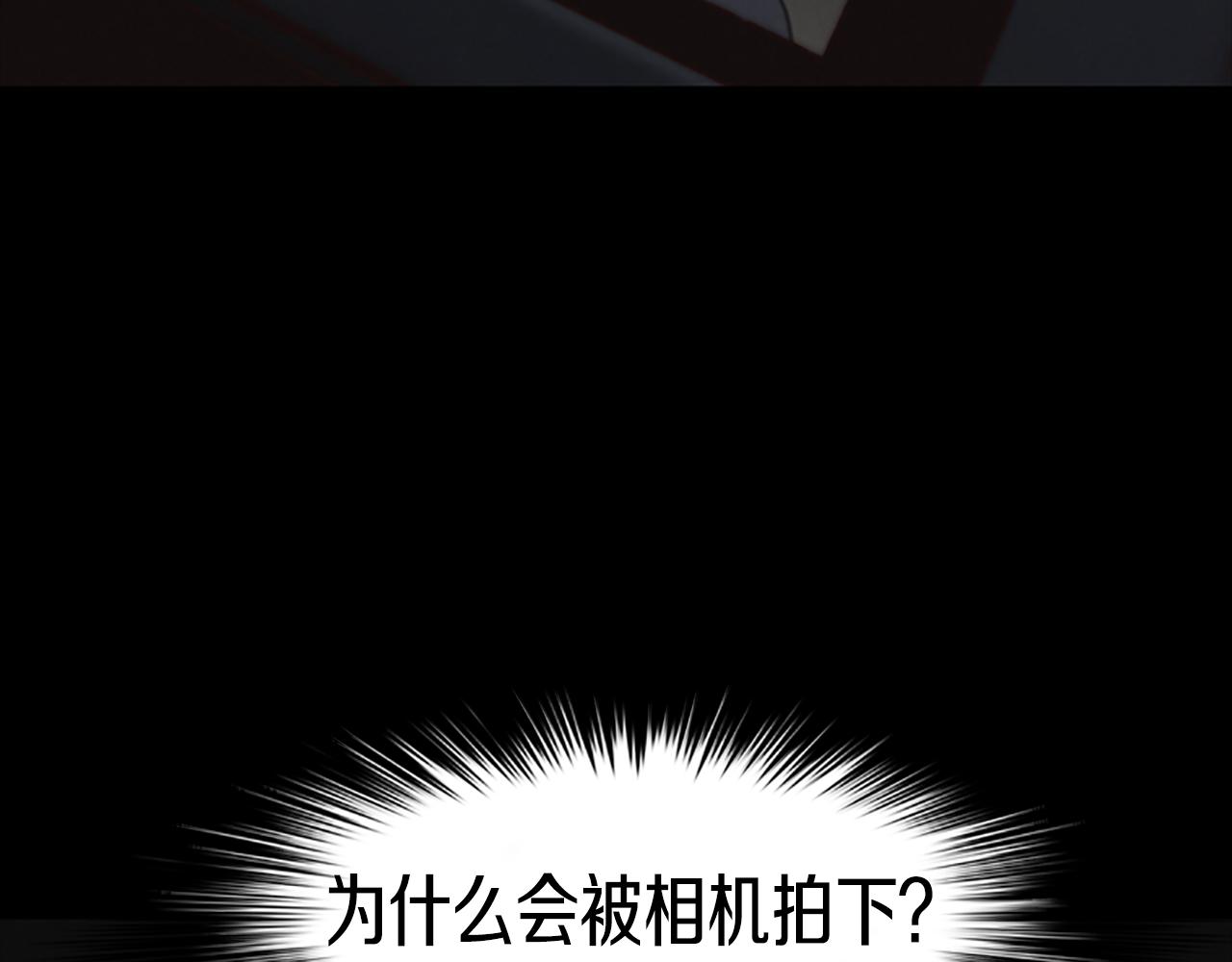 第10话 蓝焰再现11