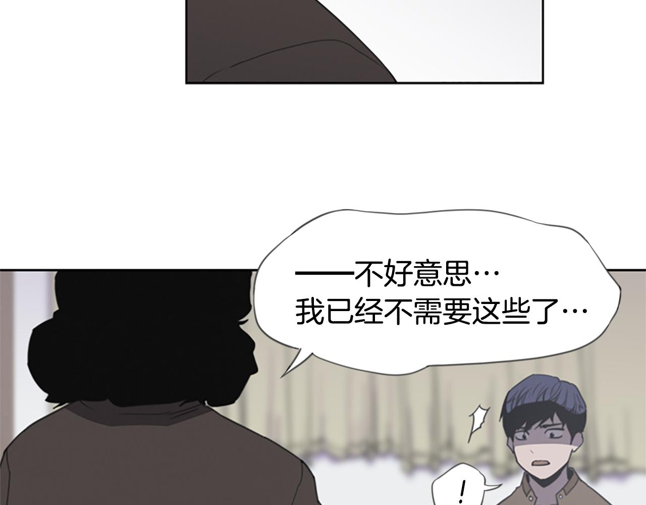 第10话 蓝焰再现112