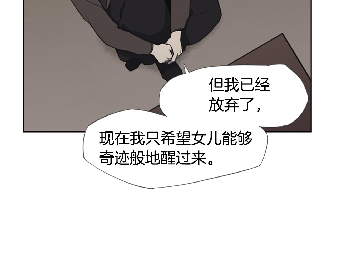 第10话 蓝焰再现115