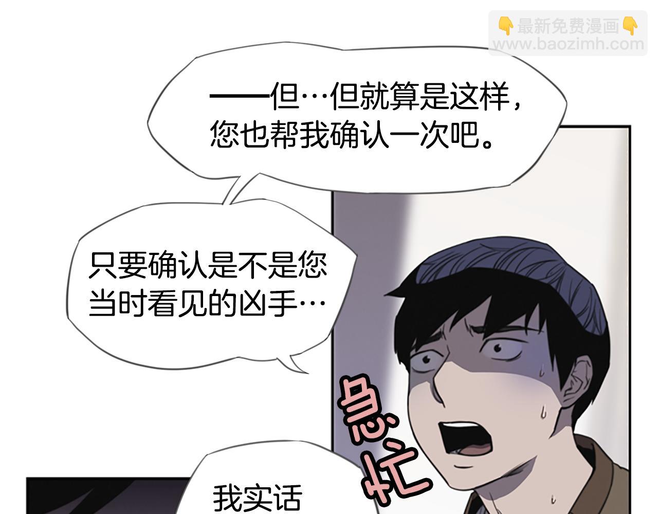 第10话 蓝焰再现116