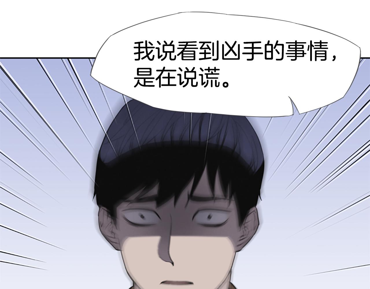 第10话 蓝焰再现118