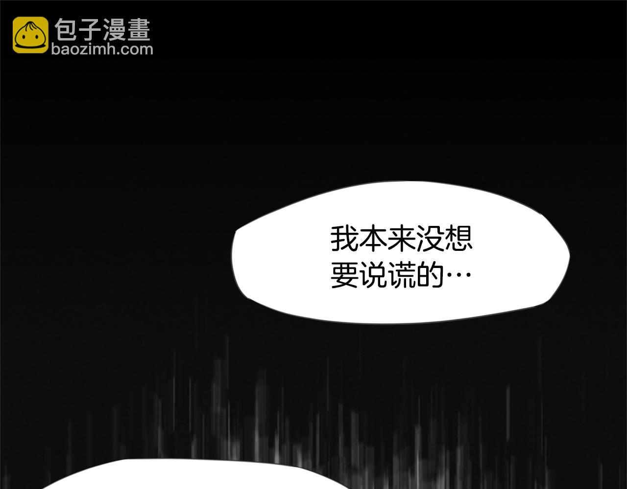 第10话 蓝焰再现124