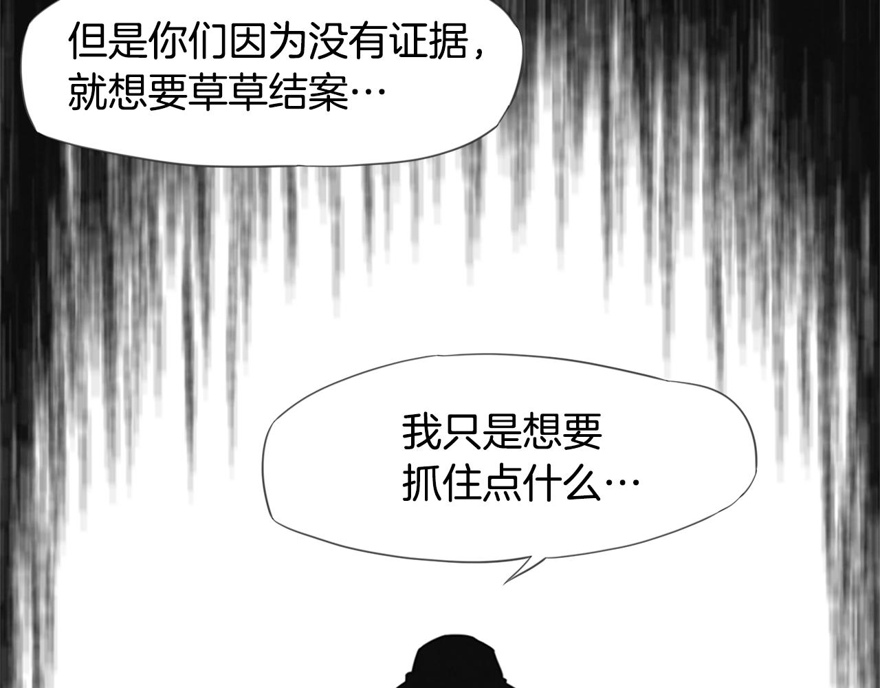 第10话 蓝焰再现125