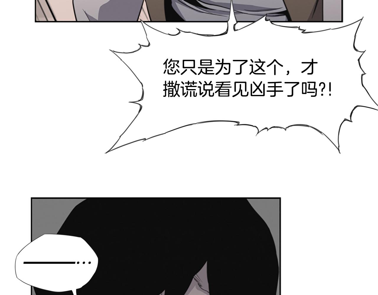 第10话 蓝焰再现128