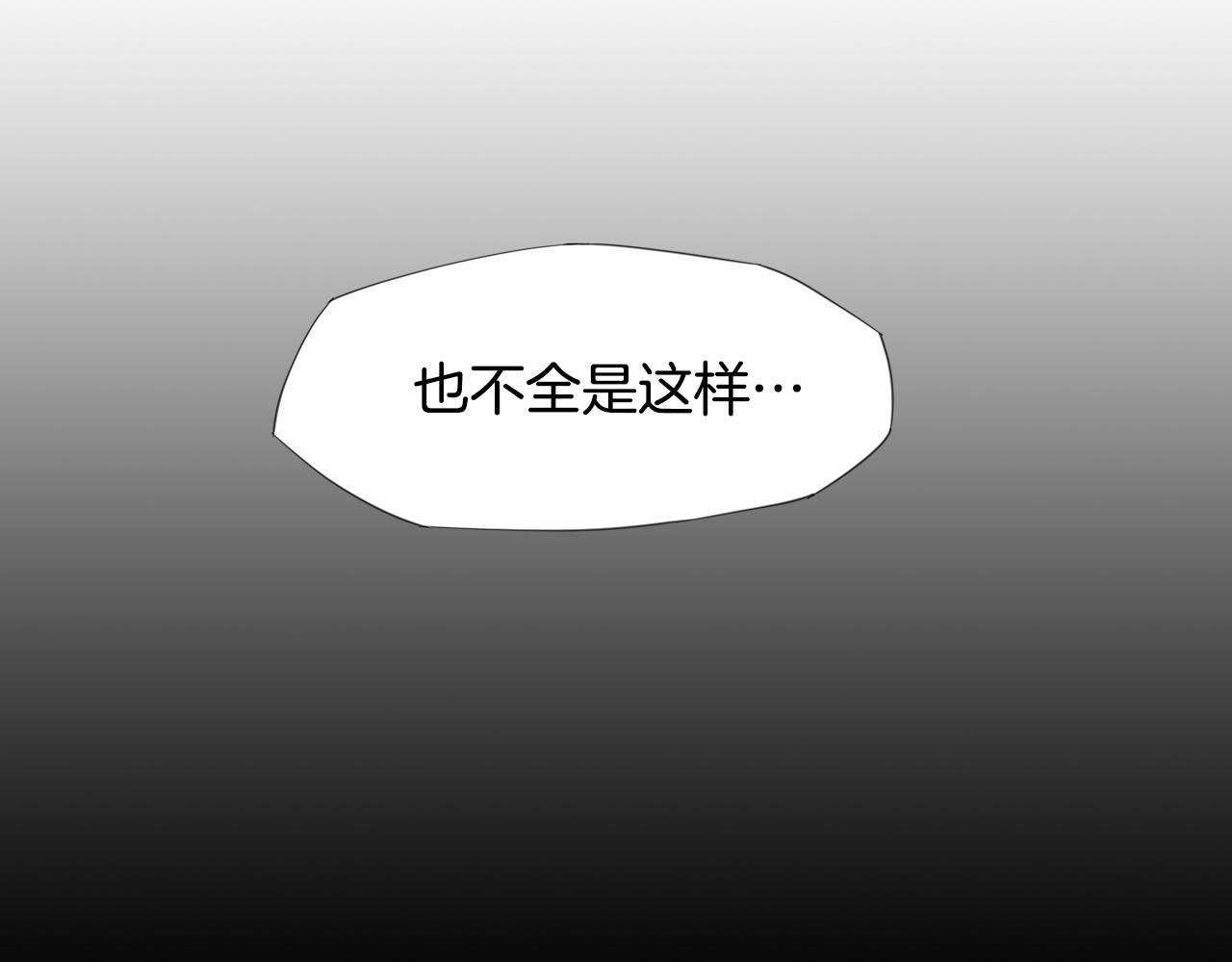 第10话 蓝焰再现130