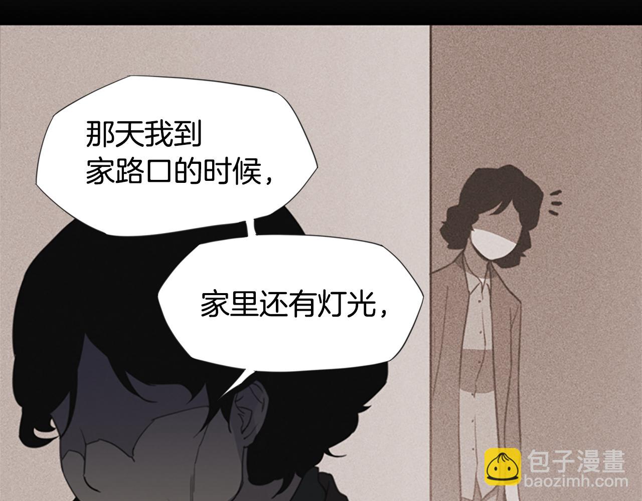 第10话 蓝焰再现131