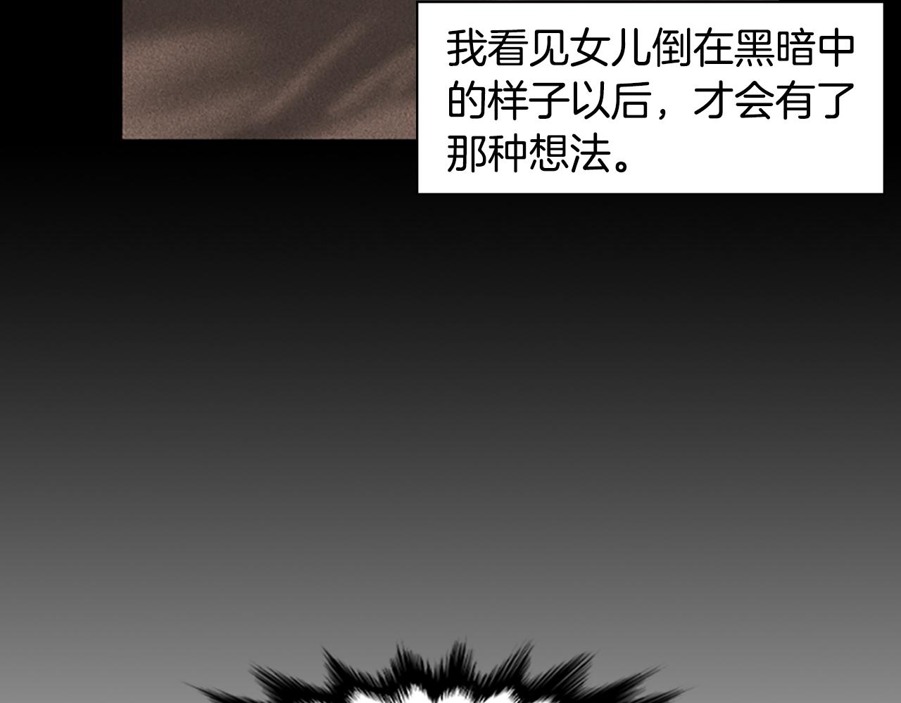 第10话 蓝焰再现134