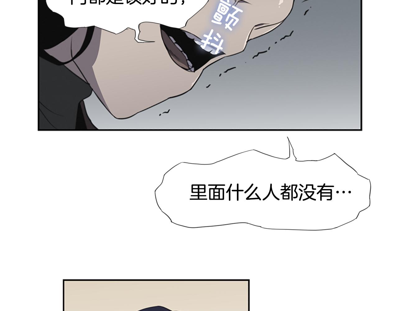 第10话 蓝焰再现136