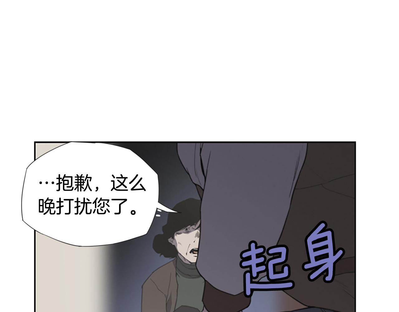 第10话 蓝焰再现142