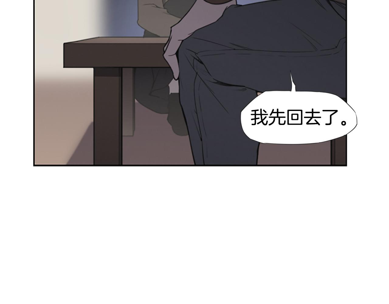 第10话 蓝焰再现143