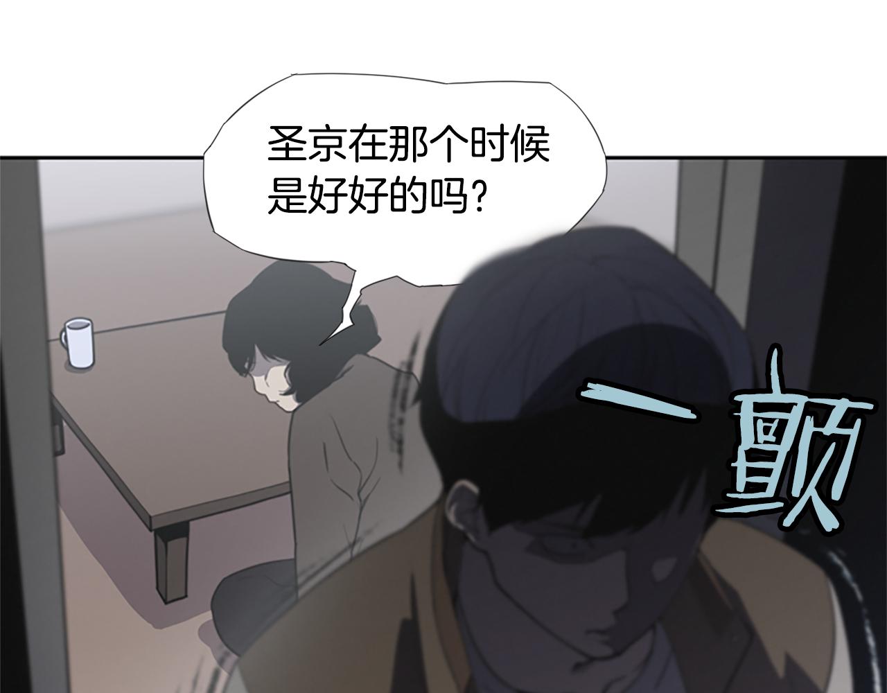 第10话 蓝焰再现144