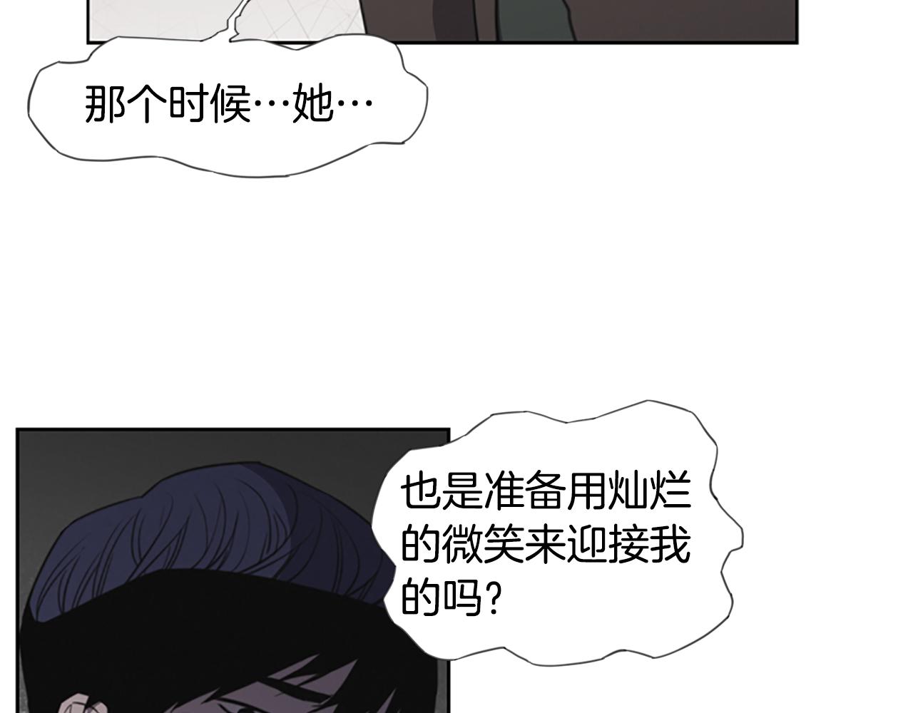 第10话 蓝焰再现147